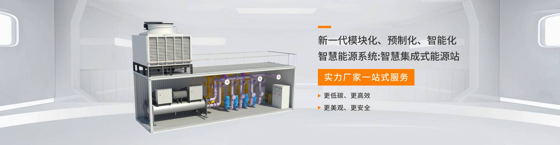 首页banner(1)